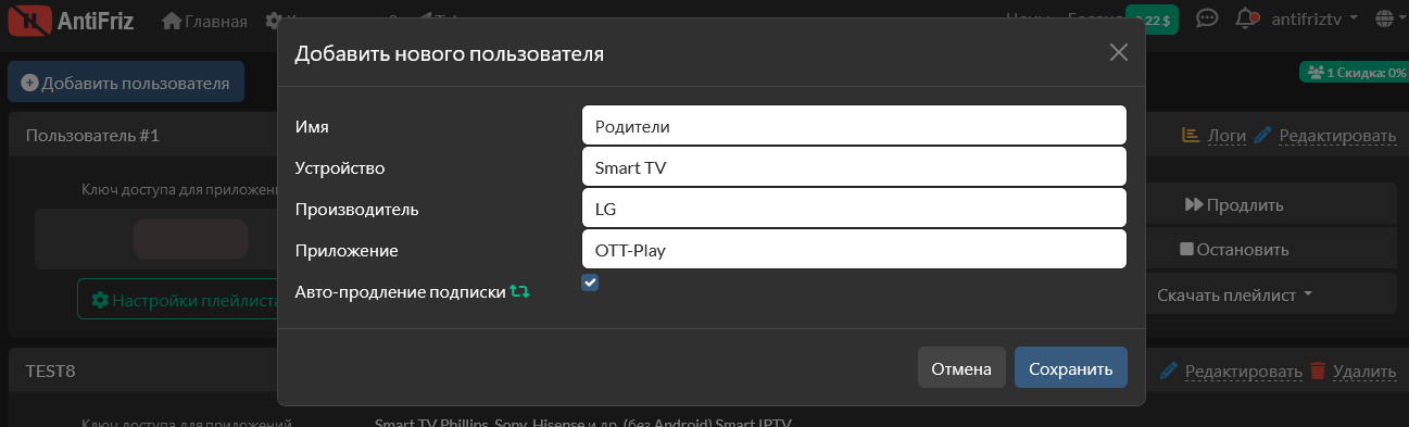 Screenshot(13).png