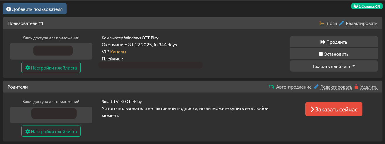 Screenshot(14).png