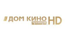 Дом Кино Премиум HD
