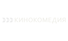 Кинокомедия