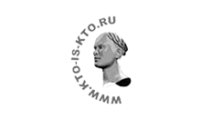 Кто есть кто