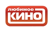 Любимое кино