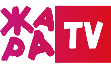 Жара HD