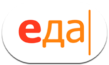 Еда